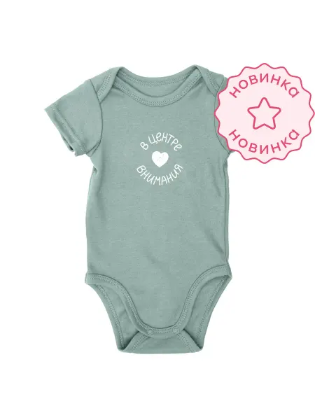 NappyClub от мам для мам! Боди для новорожденных малышей со средним рукавом