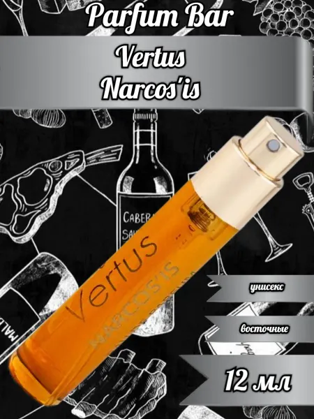 Пробники из ОАЭ Мини парфюм Vertus Narcos'is