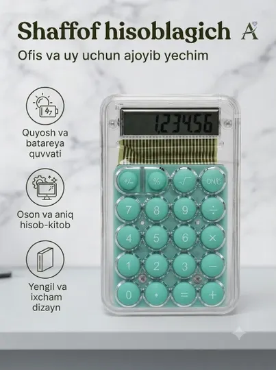 Инженерный калькулятор, портативный карманный калькулятор для школы, университета и офиса