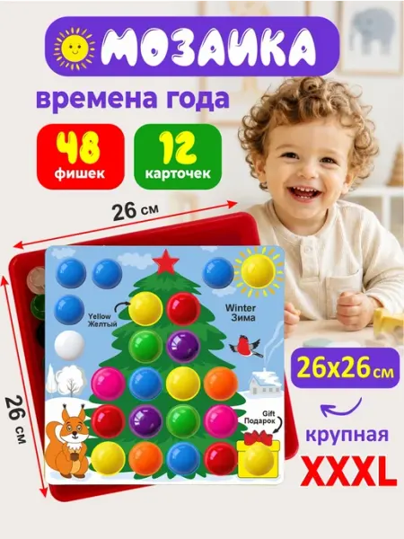 Green Мозаика для малышей развивающая учим иностранные языки
