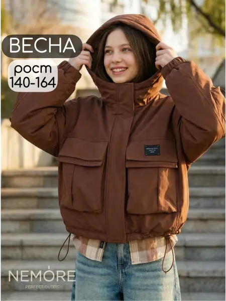 NEMORE Куртка демисезонная подростковая укороченная оверсайз