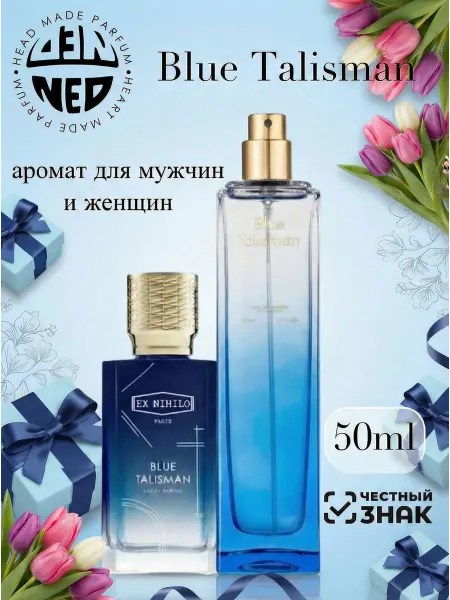 Neo Parfum Духи женские Голубой талисман 50 мл Blue Talisman