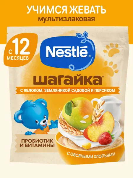 Nestle Каша молочная детская NESTLÉ ШАГАЙКА мультизлаковая с овсяны…
