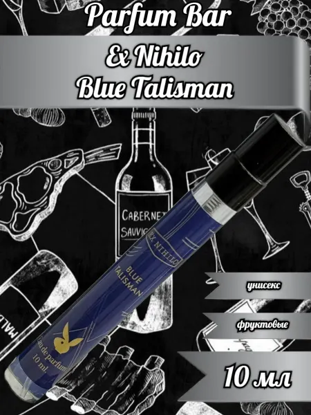 Пробники парфюмированные Масляные духи Ex Nihilo Blue Talisman Блю Талисман