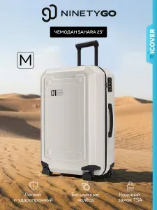 NINETYGO Чемодан на колесах M Sahara