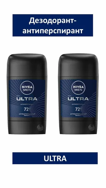 NIVEA Дезодорант стик Ultra, 50 мл