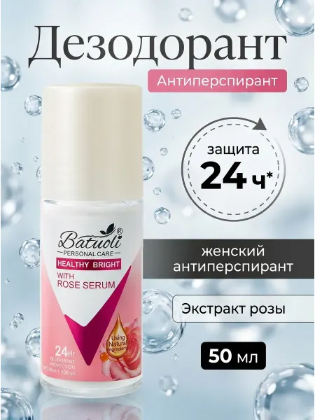 NIVEA Дезодорант женский экстракт розы без белых следов и пят