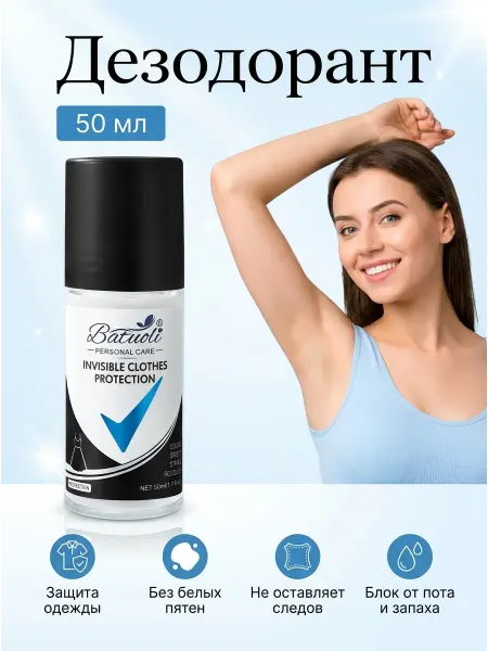 NIVEA Дезодорант женский блок от пота, защита одежды 50 мл