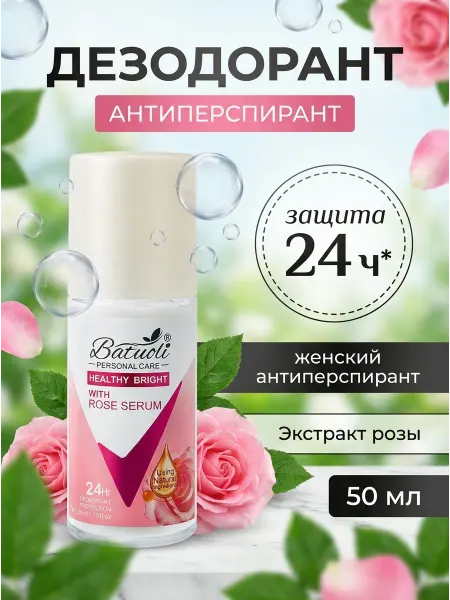 NIVEA Дезодорант роза свежесть и уход на весь день 50мл