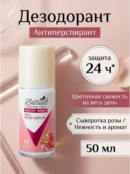 NIVEA Дезодорант женский защита от пота цветочная свежесть 50мл