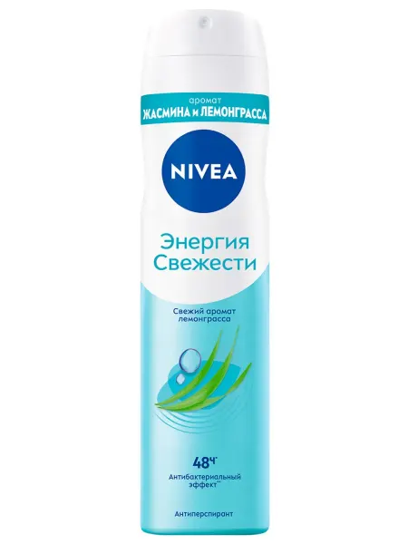 NIVEA Дезодорант спрей женский Энергия свежести 150мл