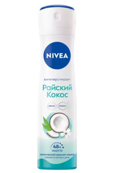 NIVEA Дезодорант-антиперспирант Райский кокос, 150 мл