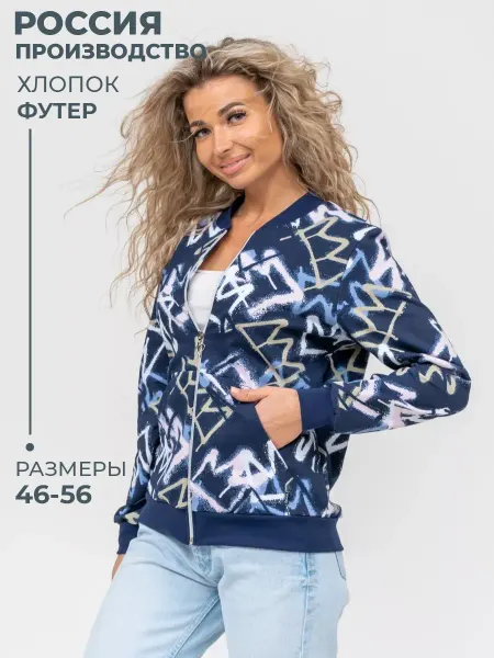 NSD стиль Толстовка женская на молнии спортивная без капюшона футер