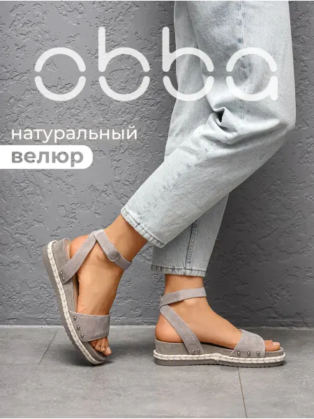 Obba Велюровые летние открытые босоножки