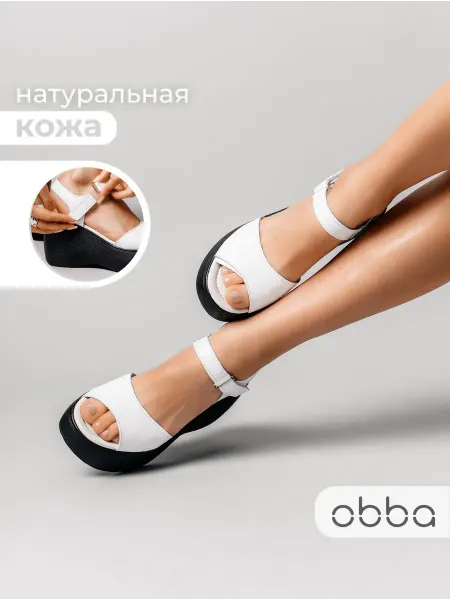 Obba Босоножки на танкетке и высокой платформе натуральная кожа