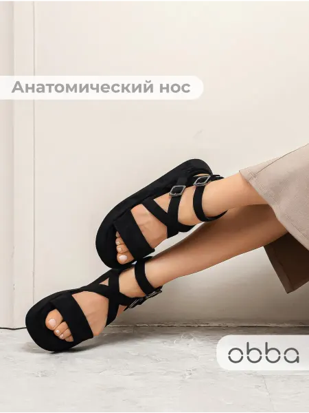 Obba Летние босоножки гладиаторы на сплошной подошве