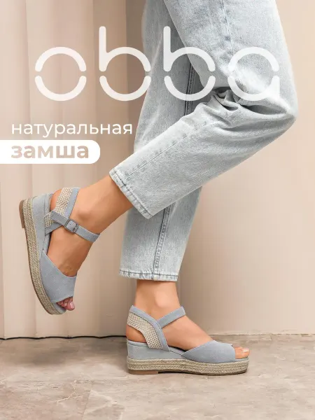 Obba Летние босоножки на танкетке натуральная замша