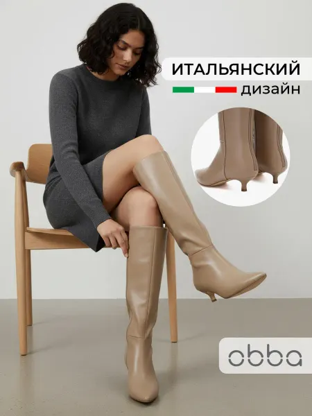 Obba Демисезонные сапоги на низкой шпильке