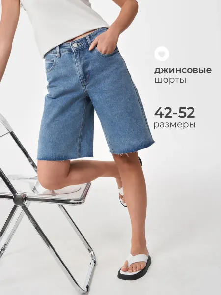 Obba Шорты джинсовые широкие до колена