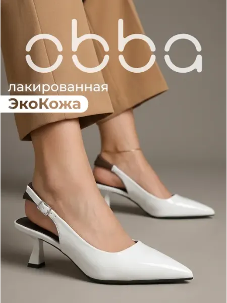 Obba Туфли слингбэки на каблуке