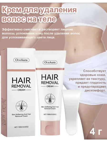 OceAura Крем для депиляции, подходящий для чувствительной кожи