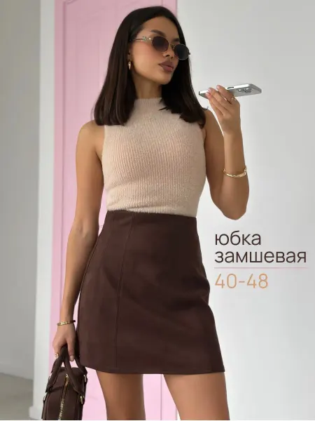 OFFLABEL Мини юбка замшевая