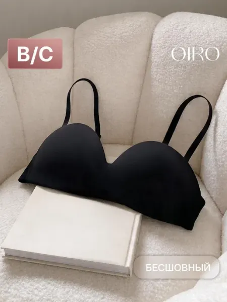 OIRO Бюстгальтер большие размеры бесшовный Snowdrop