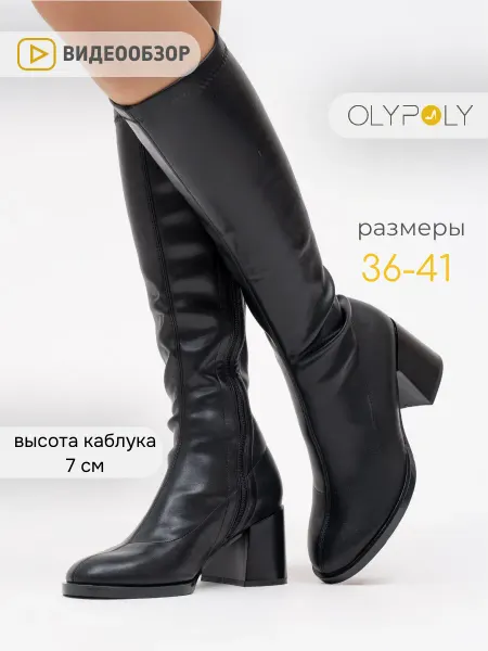 Olypoly Сапоги женские демисезонные весенние короткие модные