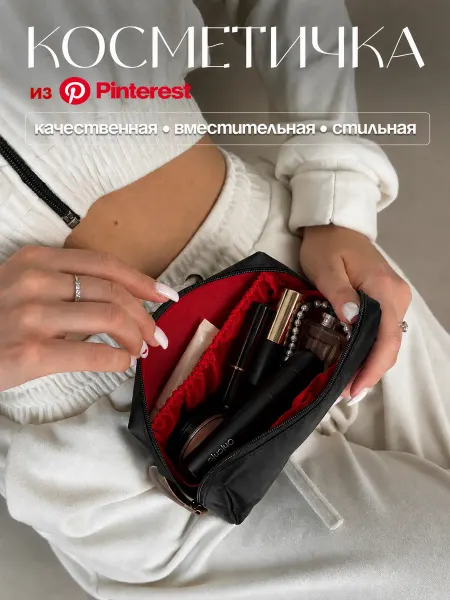 OLZHE Косметичка дорожная,компактная,для косметики