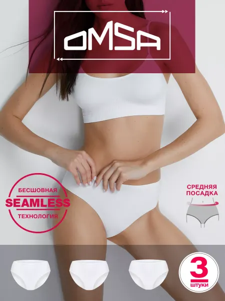 OMSA Трусы слипы бесшовные из микрофибры набор 3 штуки