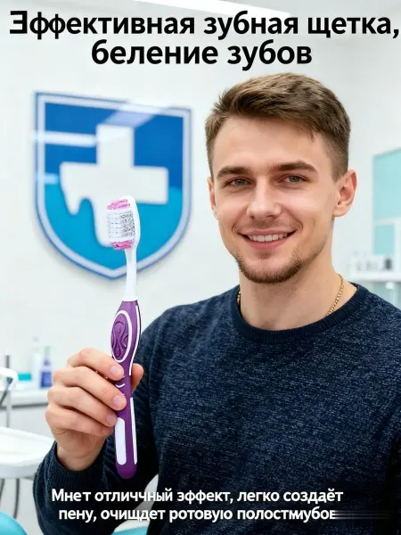 Oral-B зубная щетка средней жесткости взрослая
