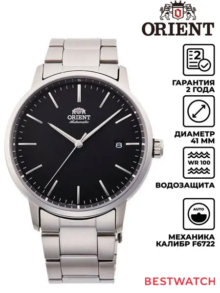 ORIENT Наручные часы RA-AC0E01B10B