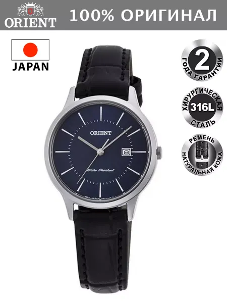ORIENT Watch Оригинальные наручные часы RF-QA0005L10B