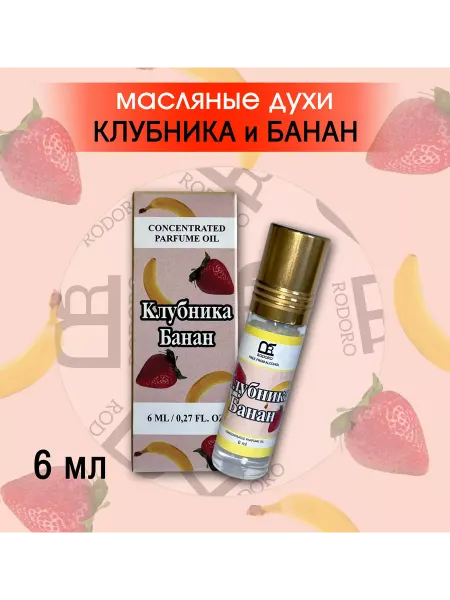Solo Oriental Духи масляные 6 мл Клубника и банан