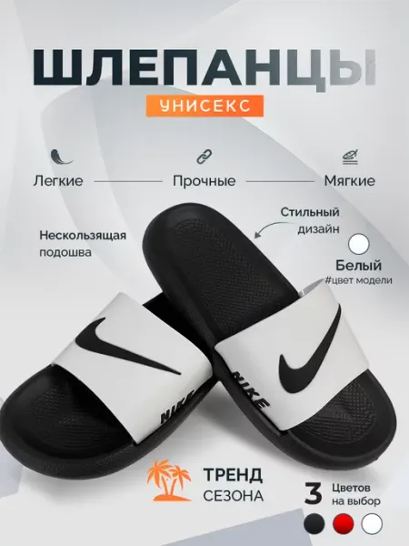 ШЛЕПАНЦЫ/ЛЕТО/сланцы Шлепанцы тапочки резиновые пляжные как кроксы