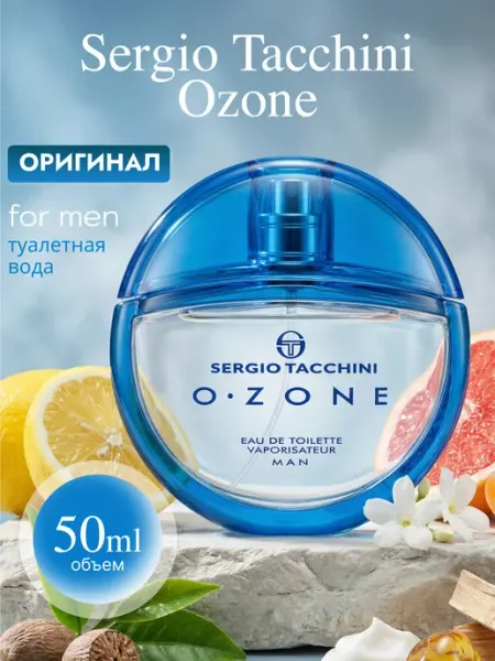Sergio Tacchini . Sergio Tacchini Ozone мужская туалетная вода 30 мл