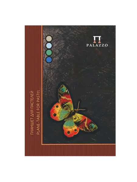 Palazzo Папка для пастели планшет