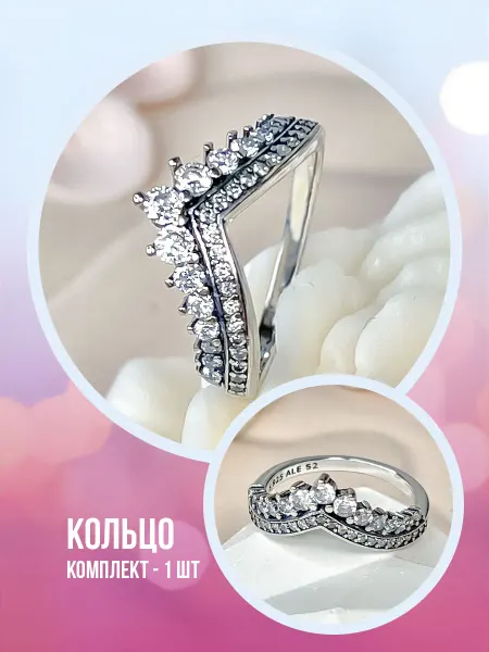 Pandora Вечернее кольцо Желание принцессы в форме короны с камнями