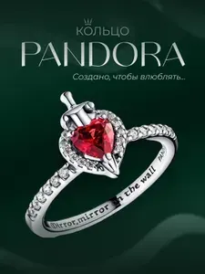 Кольцо Pandora Злая королева