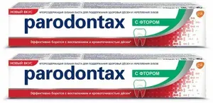 Parodontax Зубная паста "С ФТОРОМ" 75мл - 2шт