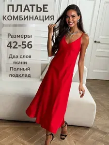 PARTY21 Атласное платье миди атласное