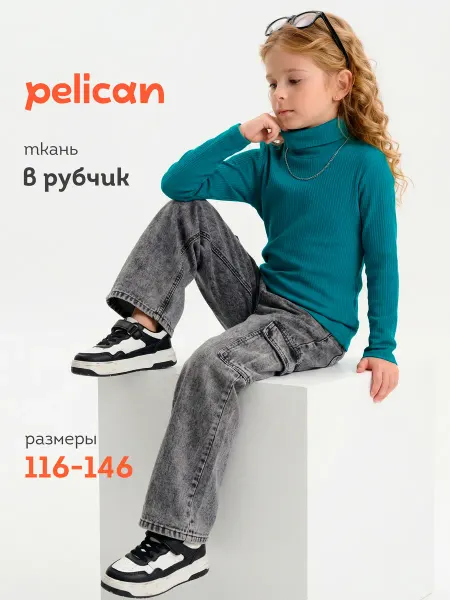 Pelican Водолазка базовая в рубчик