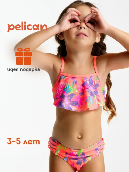 Pelican Купальник для девочки детский раздельный в бассейн на море