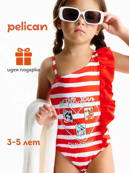 Pelican Купальник детский для девочки слитный в бассейн пляж