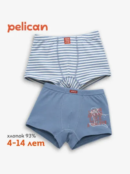 Pelican Трусы для мальчика боксеры подростковые хлопок