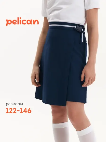 Pelican Юбка школьная на запах