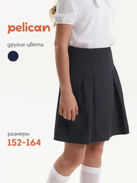 Pelican Юбка школьная в складку миди на молнии