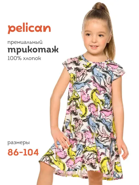 Pelican Платье футболка хлопковое сарафан трапеция
