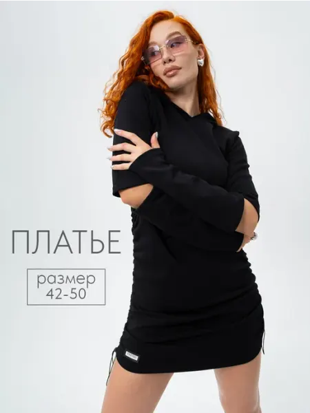 Натали Платье праздничное короткое спортивное с капюшоном