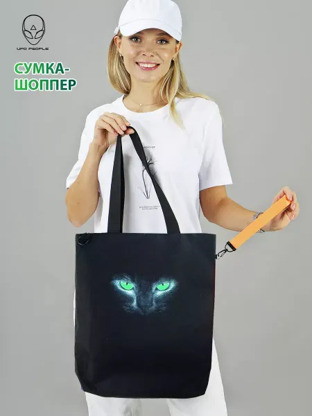 UFO PEOPLE Сумка для ноутбука